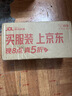 欧莱雅男士专用氨基酸洗面奶洁面乳控油去角质护肤品男生礼物 实拍图