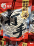 厨邦10度 葱姜汁料酒500ml 传统黄酒酿造 精制去腥增香调味料 实拍图