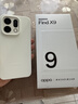 OPPO Find X9 12GB+256GB 霜白 4K超清实况照片 天玑9500 拍照旗舰智能手机 国家补贴 旅拍神器 5G 实拍图