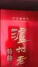 泸州老窖特曲 老字号第十代 浓香型 白酒 38度 500ml*单瓶装 (扫盖有奖) 实拍图