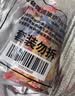 小萨牛牛芝士船披萨饼5片440g（嫩牛2果冰纷3）早餐空气炸锅半成品食材 实拍图