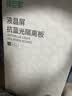 绿巨能（llano）【莱茵认证】防蓝光电脑保护屏显示器防辐射护眼膜台式悬挂式屏幕膜泰坦军团等通用24英寸16:9 实拍图