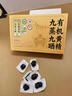 贡苑养生茶有机黄精520g【野生即食】九华山九蒸九晒特级正品黄精果茶 实拍图