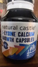 Natural Castle（自然城堡）赖氨酸儿童长高4-18岁氨基丁酸γ青少年生长素补钙6-18岁成长钙片 实拍图