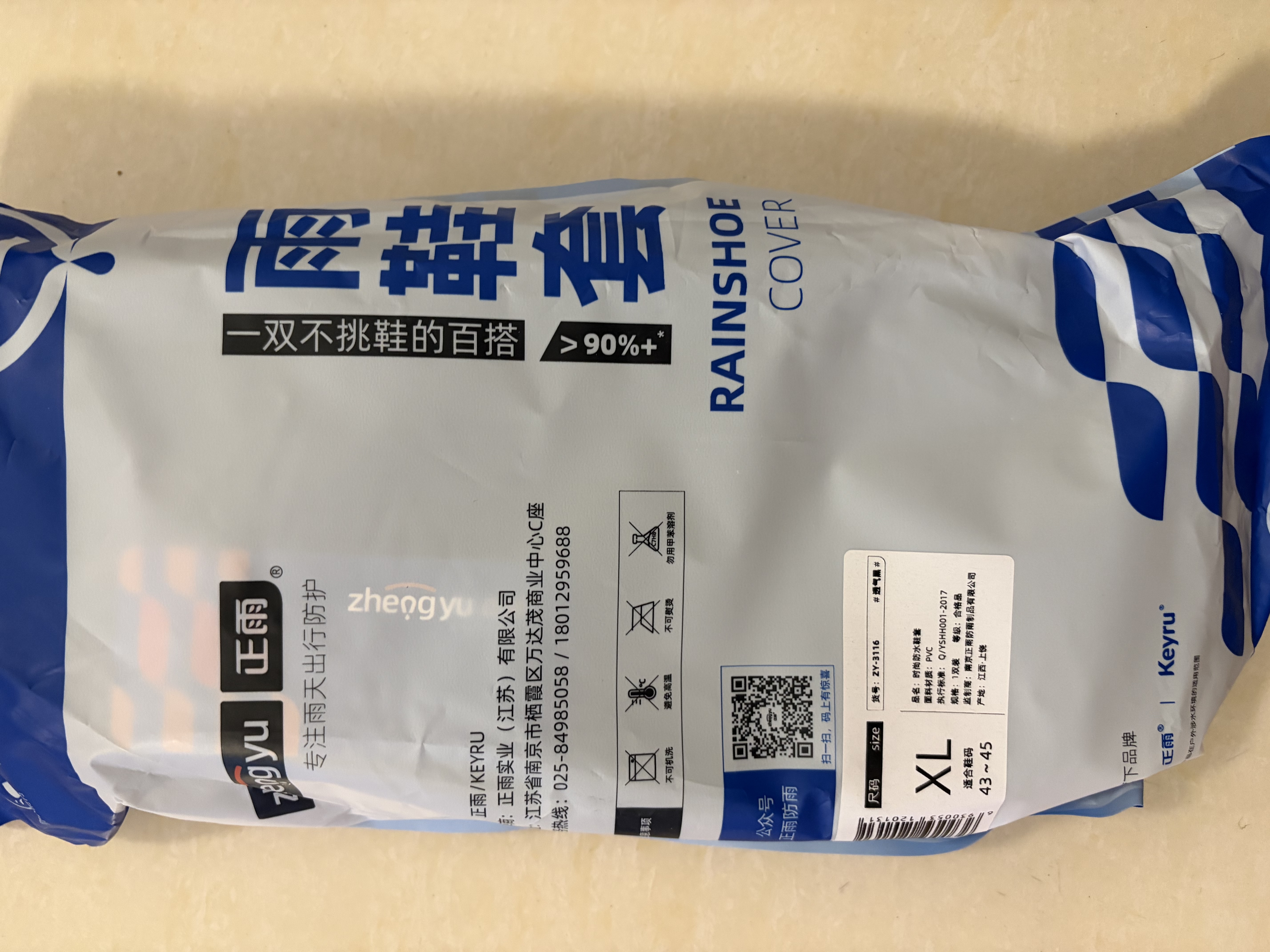正雨鞋套防水防雨耐磨雨鞋套高筒加厚水鞋防沙男女骑行防滑脚套雨靴子 实拍图