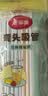 美丽雅奶茶杯一次性饮料杯套装500ml*20套独立装塑料细吸管100支 实拍图