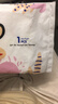 大嘴猴（paul frank）奇幻丛林拉拉裤超薄透气男女宝通用尿不湿柔软裸感成长学步训练裤 丛林拉拉裤体验装XXL码3片 实拍图