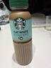 星巴克（Starbucks）星选 即饮咖啡馥芮白 270ml*15瓶 瓶装咖啡饮料 实拍图