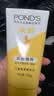 旁氏（POND'S）米粹润泽保湿洁面乳150g 氨基酸洗面奶男女去角质38节礼物 实拍图