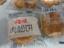 百草味肉松饼1000g早餐面包蛋糕代餐糕点点心休闲零食饼干小吃团购 实拍图