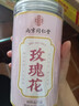 南京同仁堂玫瑰花茶平阴特级搭女神疏肝解郁美容颜养生茶泡水喝的 实拍图