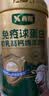 臻牧（zhenmu）无蔗糖中老年初乳绵羊奶粉免疫球蛋白700g/罐 实拍图