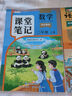 2026斗半匠课堂笔记二年级上册数学人教版黄冈学霸笔记教材全解小学二年级同步教材课前预习课后复习辅导书 实拍图