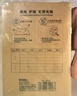 晨光（M&G）文具田字格本36K语文作业本 11行8列88格小学生练习本幼儿园笔记本本子10本K36124D 实拍图