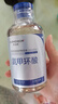 华美科 HURMEVKOR美白祛斑修护精华液350ml（氨甲环酸）5盒送母亲节礼物520情人节 实拍图