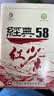 凤牌 红茶 经典58 云南凤庆滇红特级380g罐装茶叶 中华老字号 实拍图