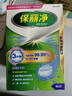 保丽净假牙清洁片60片*2 全半口洁牙片泡腾片便携洗牙清洁口腔 京东自营 实拍图