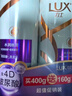 力士（LUX）【柔顺留香】玻尿酸洗发水400g+160g 干枯毛躁发质 柔顺留香 实拍图
