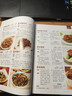 精选家常菜大全升级版 食谱营养烹饪书籍 图解学做菜的书新手学习厨艺家常菜普入门家用简单美食养生汤粥厨师书炒菜烧菜 实拍图