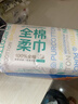 相宜本草 控油祛痘洁面膏100g 洗面奶泡沫绵密净澈毛孔母亲节 实拍图