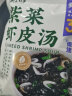 云山半 脆嫩贡菜280g 新鲜贡菜苔菜干 免泡发干货 凉拌涮火锅食材 实拍图