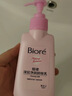 碧柔（Biore）花王深层净润眼唇温和卸妆乳150ml*2清洁毛孔敏感肌男女护肤品 实拍图