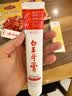 白玉美加净白玉含氟成人牙膏清洁口腔牙齿正品官方旗舰店留兰香型130g 晒单实拍图