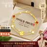 梵哲诗轻奢黄金999足金四叶草手链女款玛瑙首饰情人节生日礼物送女朋友 黄金999足金四叶草手链【附近仓次日达】 实拍图