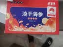 参百味大连淡干海参野生底播辽刺参9年海产干货礼盒 8S高品质 50g*1盒 4-7只 实拍图