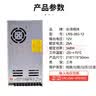 明纬（MEANWELL）LRS-350-12 开关电源350W12V LRS替代NESDC稳压变压器监控 实拍图