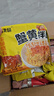 火鸡面混合口味泡面蟹黄76g芝士火鸡拌面整箱袋装方便面零食 30袋装【五种口味拌面】全家福 实拍图