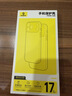 倍思【冰透磁吸|散热快】适用iphone17pro手机壳苹果17pro保护套磁吸镜头全包透明防摔 实拍图