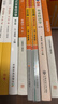 量子力学的哲学 实拍图