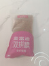 麦富迪猫粮 超肉粒冻干双拼成猫粮美毛护肠三文鱼10kg/20斤【宠物金选】 实拍图