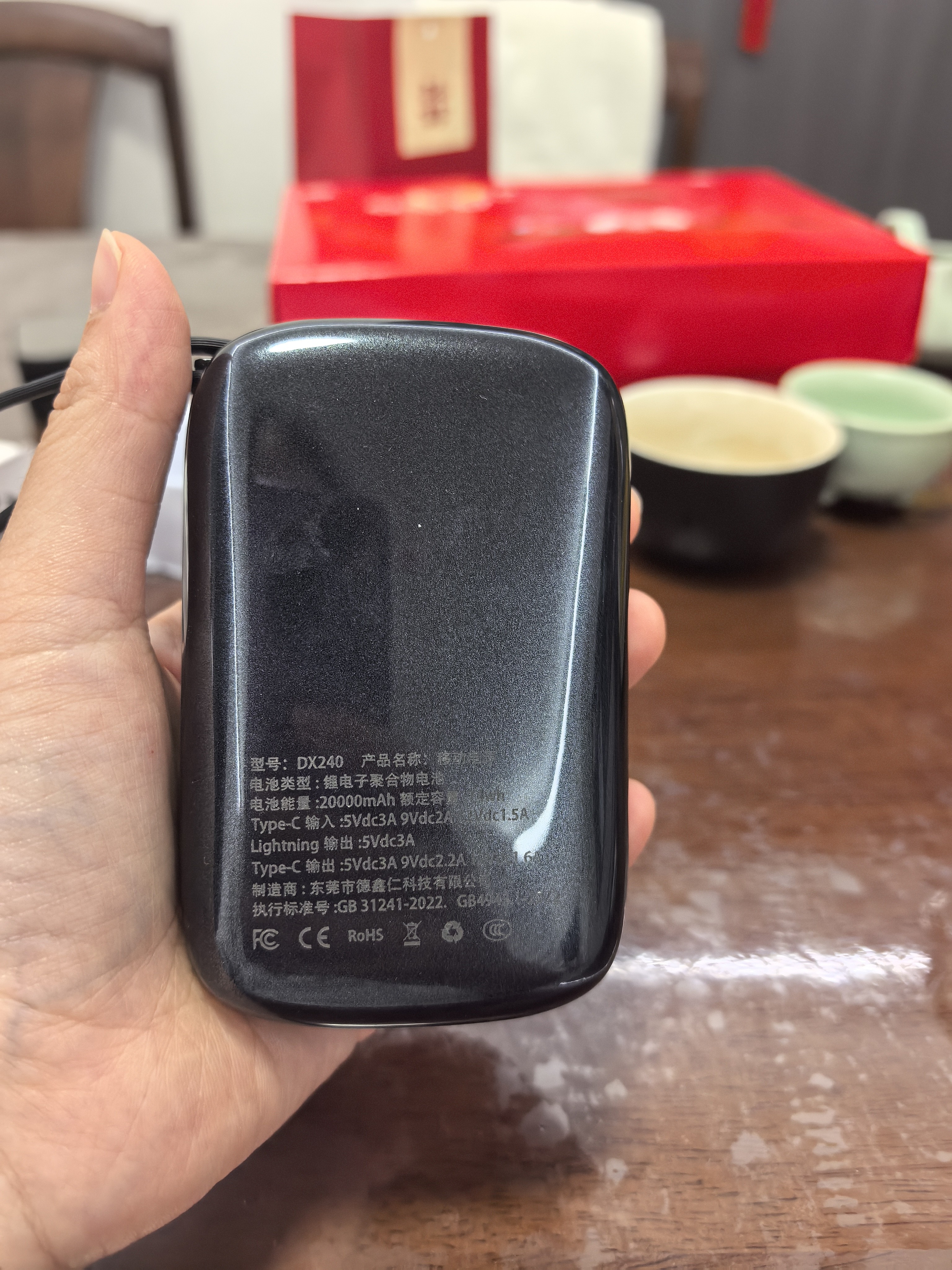 HUIWAEL华为手机通用2026新国标3C认证120W快充20000毫安大容量自带线充电宝可上飞机高铁迷你小巧便携 黑色【大容量2万毫安+8.0超级闪充+进口电芯】 国标3C认证丨可上飞机/高铁/火 实拍图
