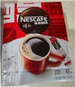 雀巢（Nestle）醇品速溶美式黑咖啡粉0糖*健身燃减防困48包*1.8g 实拍图