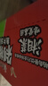 康师傅方便面 经典剁椒鱼片汤面110g*12 泡面整箱速食 方便食品 实拍图