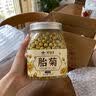 新益号胎菊花茶头茬花草茶熬夜清润无熏硫搭配枸杞玫瑰金银花泡水喝50g 实拍图