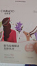 自然堂【邓凯同款】喜马拉雅膜法龙胆亮润面膜26ml*5片焕亮敏肌可用 实拍图