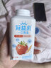 蒙牛 冠益乳酸奶250g*6/12瓶 燕麦草莓 蓝莓爆珠 黄桃 柠檬燕麦爆珠 燕麦+草莓6瓶 实拍图