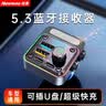 纽曼（Newmine）车载充电器 点烟口超级快充MP3车载蓝牙接收器usb蓝牙5.3无损 实拍图