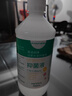 海氏海诺双氧水皮肤伤口消毒护理液抑菌剂3%过氧化氢溶液 500ml/瓶 实拍图