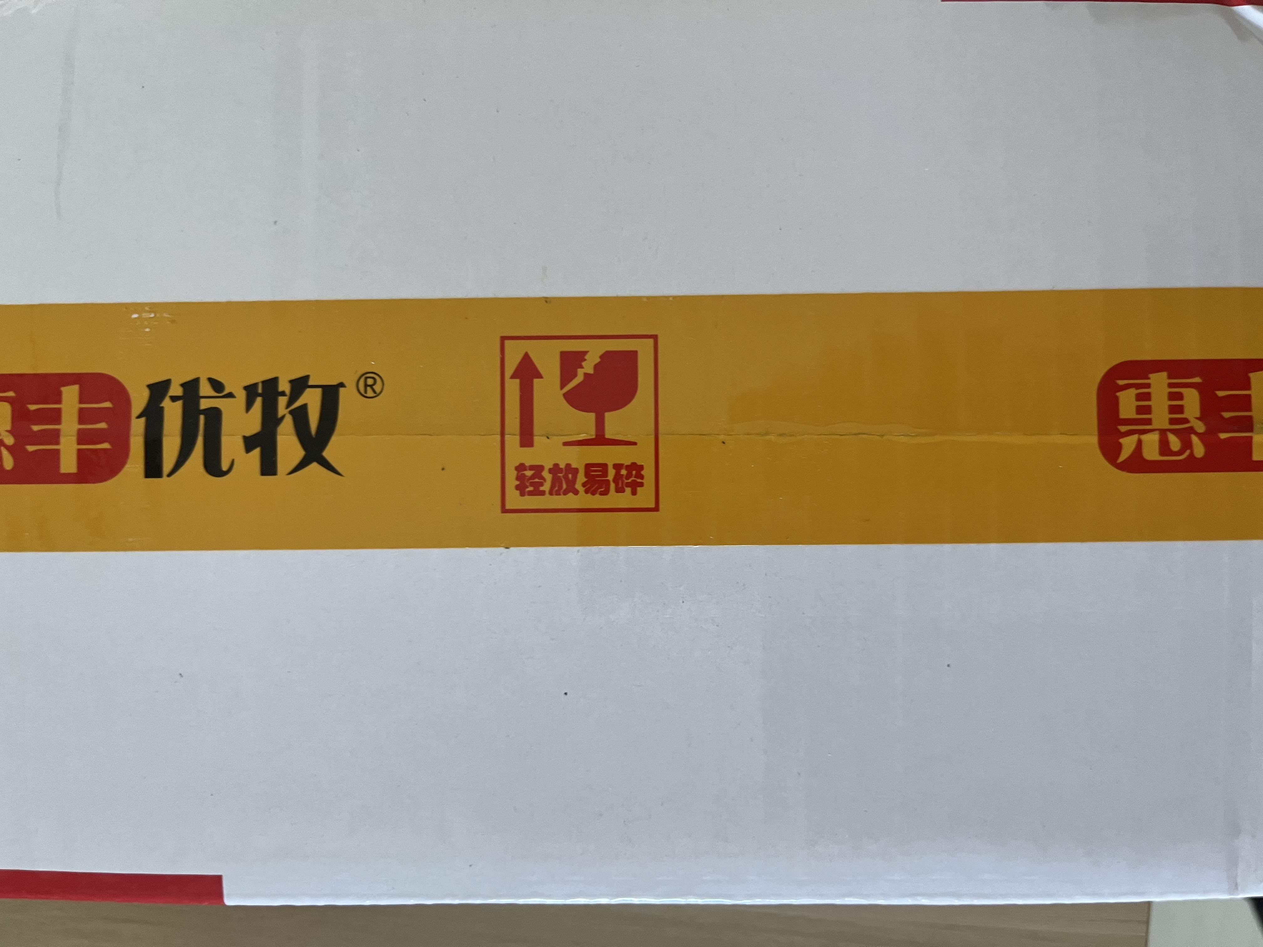 惠丰优牧嚼酸奶 学生营养早餐奶巴氏杀菌乳酸牛奶整箱 新老包装 【蓝莓燕麦】170g*16袋 实拍图