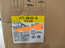 方太【微蒸烤一体机G5P】微蒸烤炖炸五合一 19.2英寸彩屏 隐藏式水箱 全腔陶瓷易清洁 实拍图