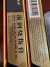 [美宝] 湿润烧伤膏40g/支*2盒 实拍图