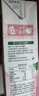 汇源100%桃汁整箱果汁健康饮料1L*12盒果蔬汁节日送礼宴请 实拍图