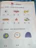 学而思 学前七大能力课堂思维启蒙第一课 幼儿园小班适用（3-4岁）123套装3册 幼小衔接必备 培养数学思维综合能力 配套趣味贴纸 动画视频3-6岁儿童绘本书籍读物 开学季 实拍图