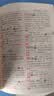 【开学必备】实用新版新编字典双色版中小学生必备汉语工具书多功能字典 无颜色 无规格 实拍图