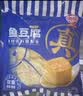 海欣鱼豆腐260g鱼糜含量≥70%关东煮烧烤麻辣烫火锅食材速食空气炸锅 实拍图
