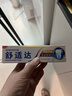 舒适达专业修复牙本质抗敏感修护牙膏90gNovaMin技术含氟固齿 京东自营 实拍图
